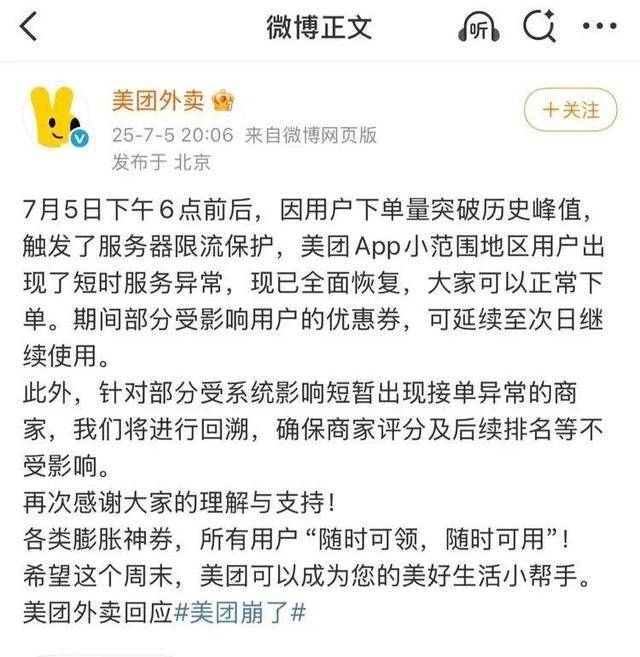晚上去超市“薅羊毛”成了潮流？清仓折扣带来的“盲盒”与盲动