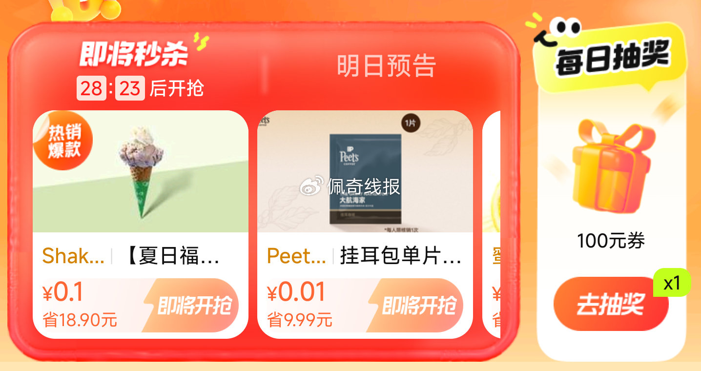 1⃣0点大众搜：点评大. 牌 .日 ,皮爷咖啡 Shake…等多个0.01亓 ,🔗http://t ... ...