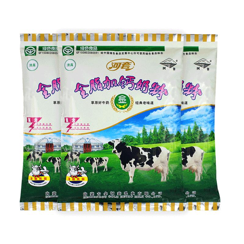 8元辣卤零食60包+小熊咖啡机+无线蓝牙耳机+儿童沙滩鞋袜+八喜冰淇淋 ... ...