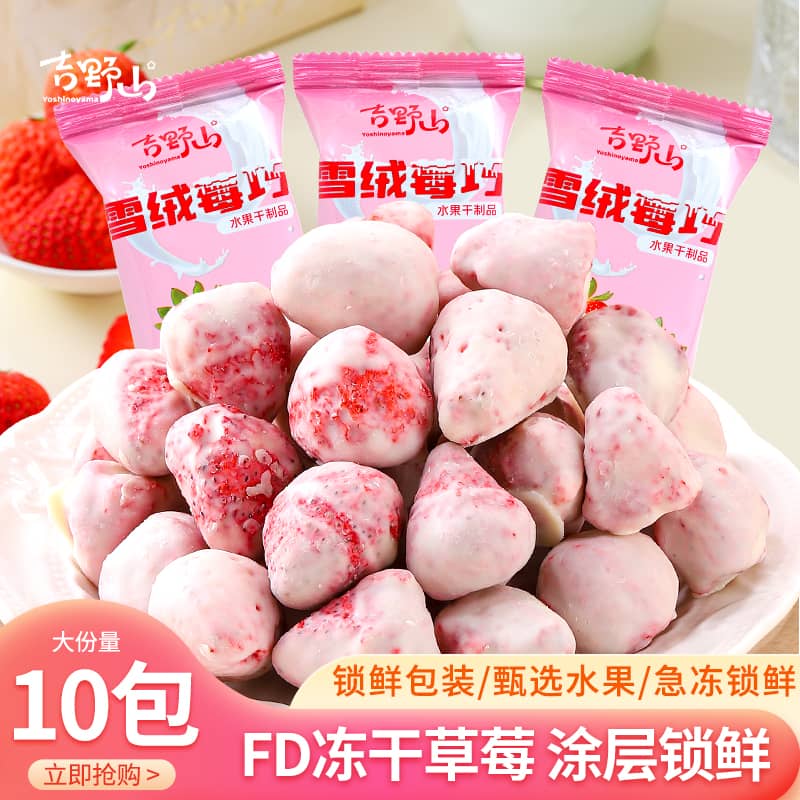 8元辣卤零食60包+小熊咖啡机+无线蓝牙耳机+儿童沙滩鞋袜+八喜冰淇淋 ... ...