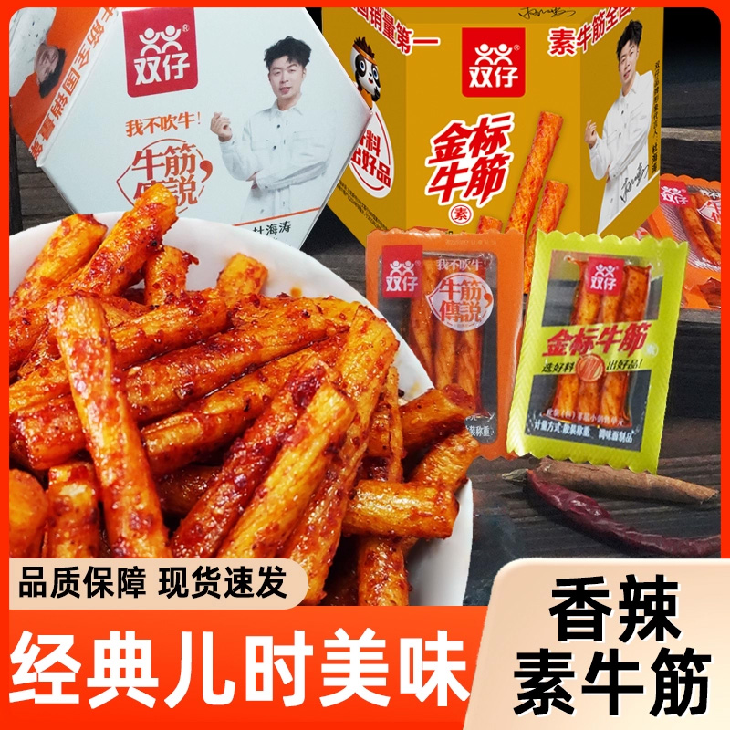 8元辣卤零食60包+小熊咖啡机+无线蓝牙耳机+儿童沙滩鞋袜+八喜冰淇淋 ... ...