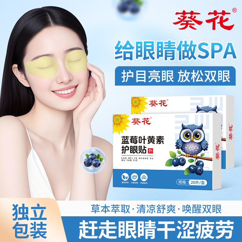 8元辣卤零食60包+小熊咖啡机+无线蓝牙耳机+儿童沙滩鞋袜+八喜冰淇淋 ... ...