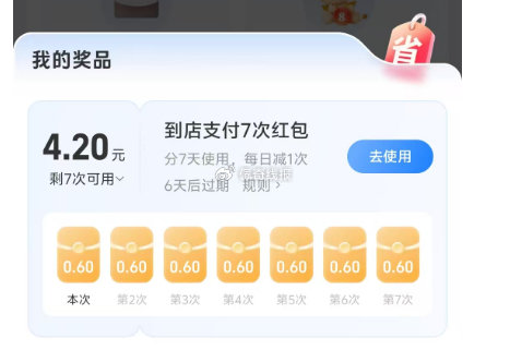 zfb搜：支 付有礼 ,速度去试试丨这会有水 ​​​