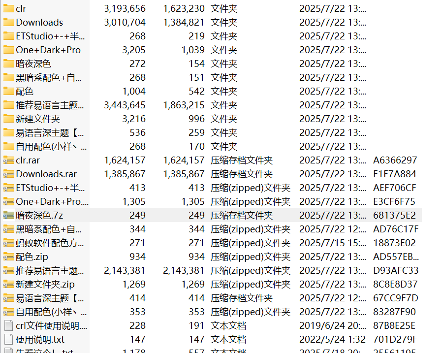 易语言配色方案