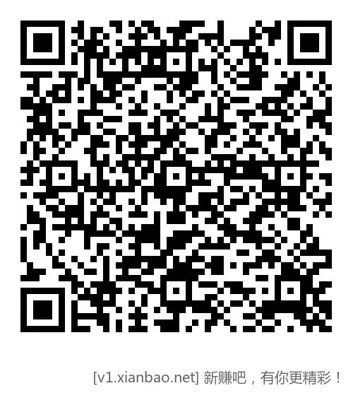 杭州银行卡 绑数币 10元大毛