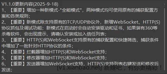 Fatbeans v1.1.0 中文绿色版