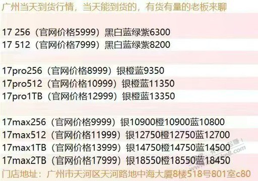 感觉遇到骗子了，果子收货价比正常行情高太多