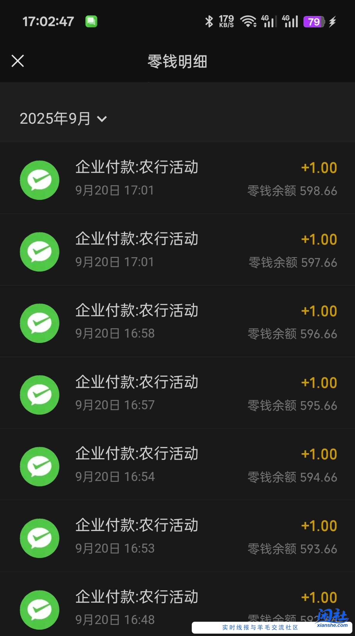 老农抽奖 刚中7