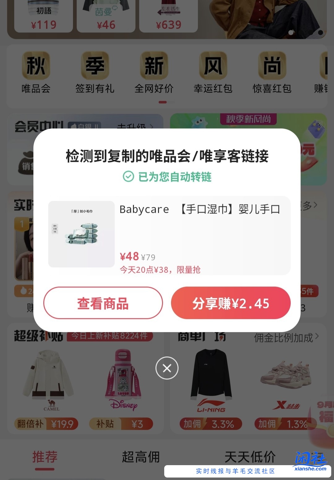 吧里老哥真会唱双簧，你的五阿哥玩的溜啊~