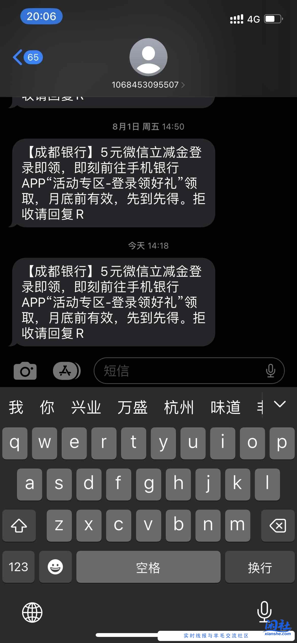 成都银行5元毛，路径如图