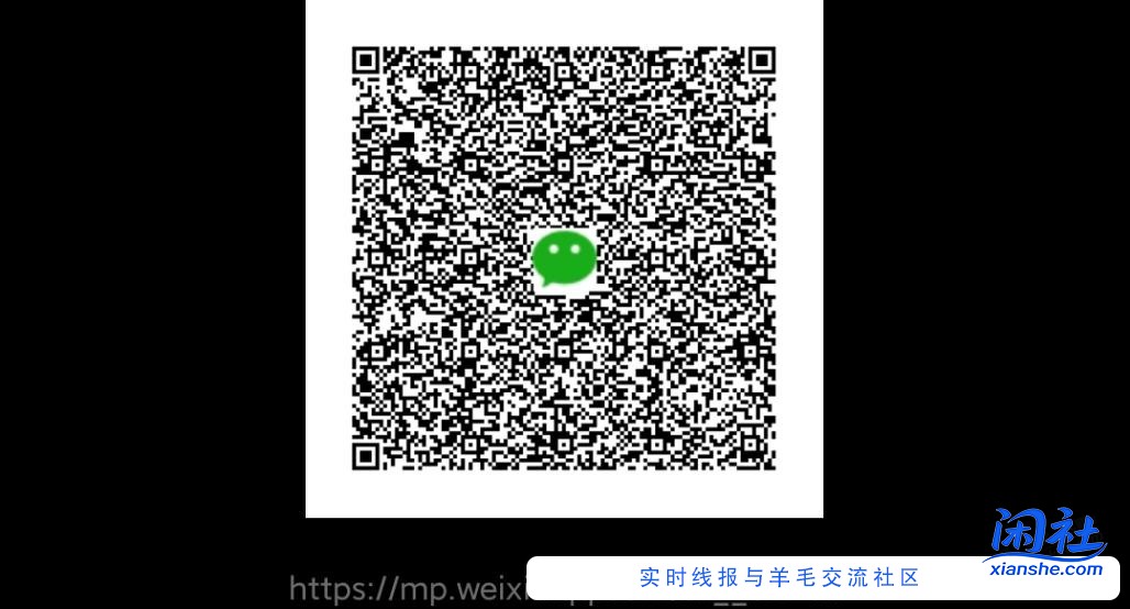 中信银行6元xing/用卡还款券