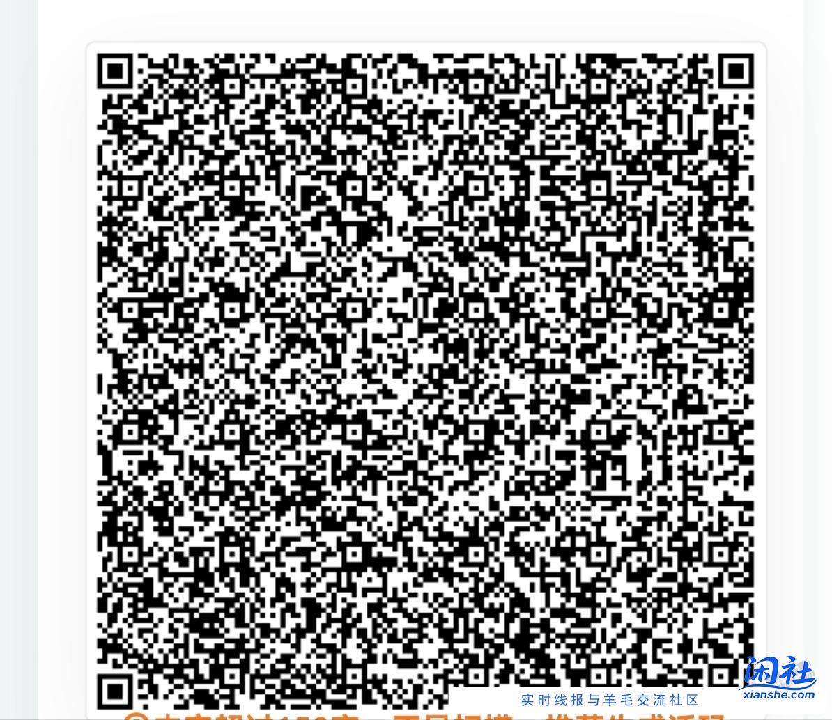 建行缴费30可得2～5元立减金