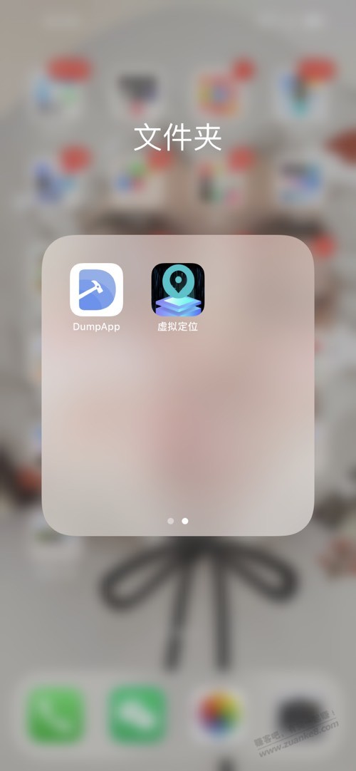 巨魔的虚拟定位没用啦