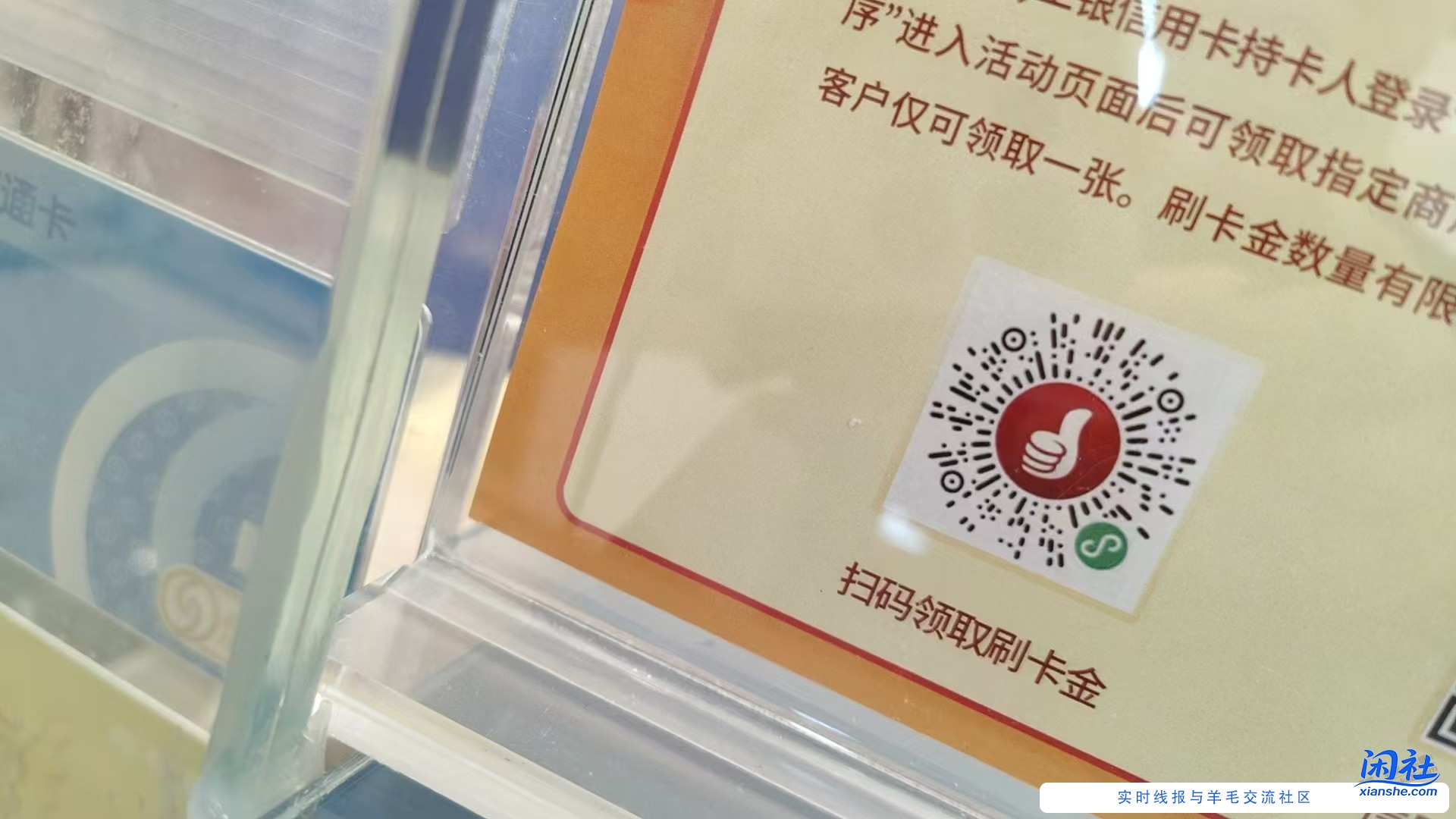 北京1008-100，不知道有啥用，防身