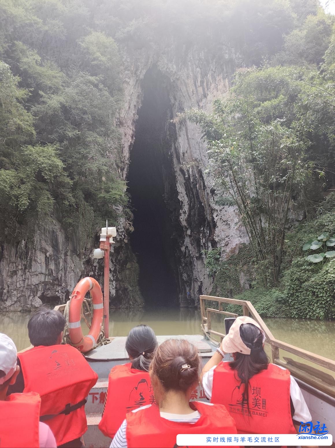 今天去了世外桃源