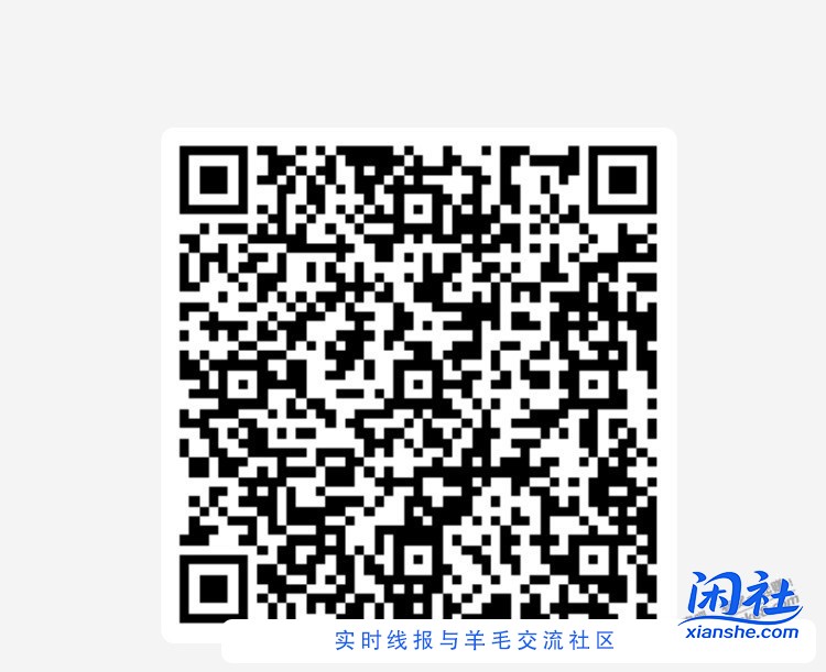 速度。建行社保卡，60-20可以领了。新一期，电费京东卡都能用