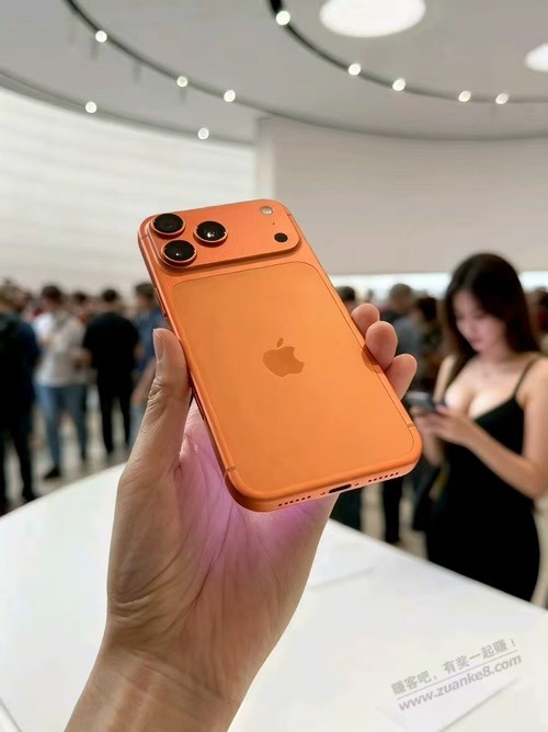 预测一下，首发橙色苹果17pm要卖爆