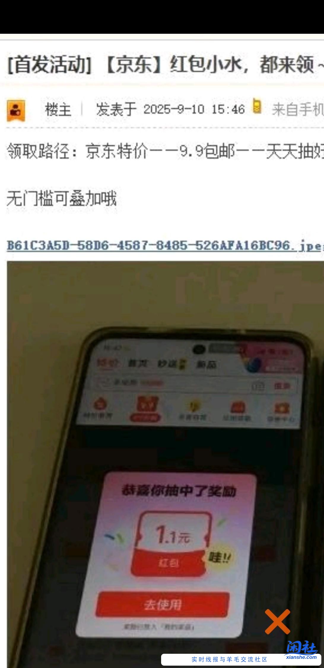 新的一天继续撸狗东