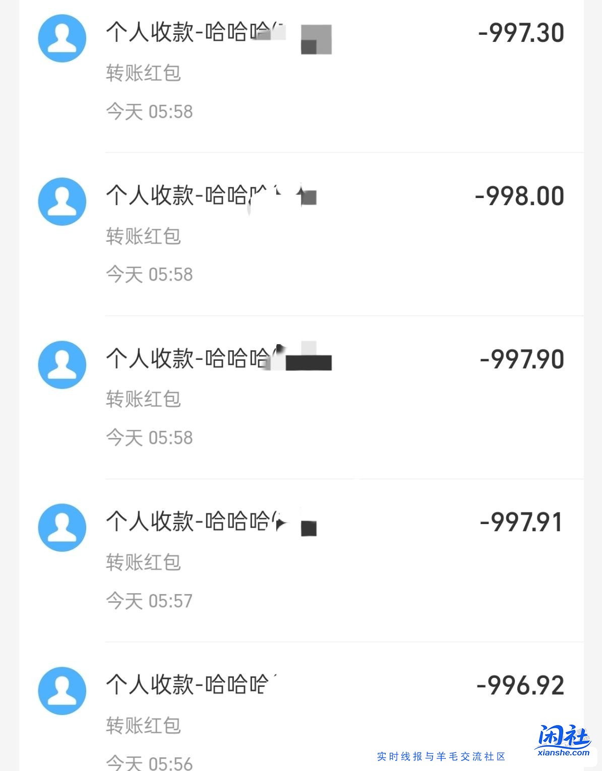 破零zfb收款单建行1000-x多次