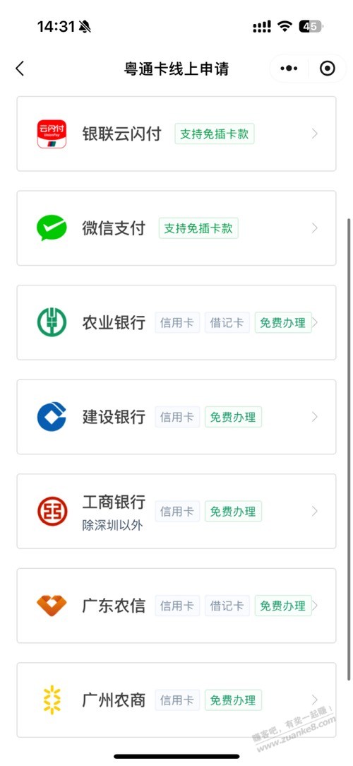 etc现在还有免费设备或者价低点的吗