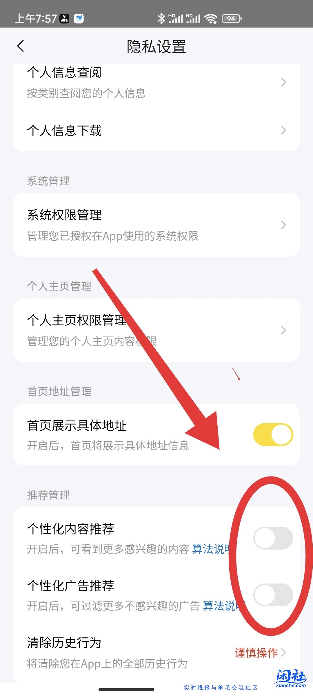 美团搜口令不弹膨胀抽奖的根本原因在这里
