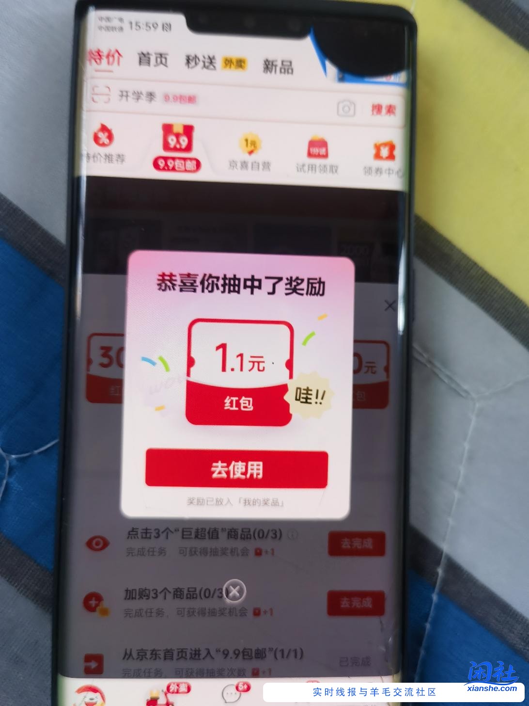 继续，早上真说对了最后一个号撸完了