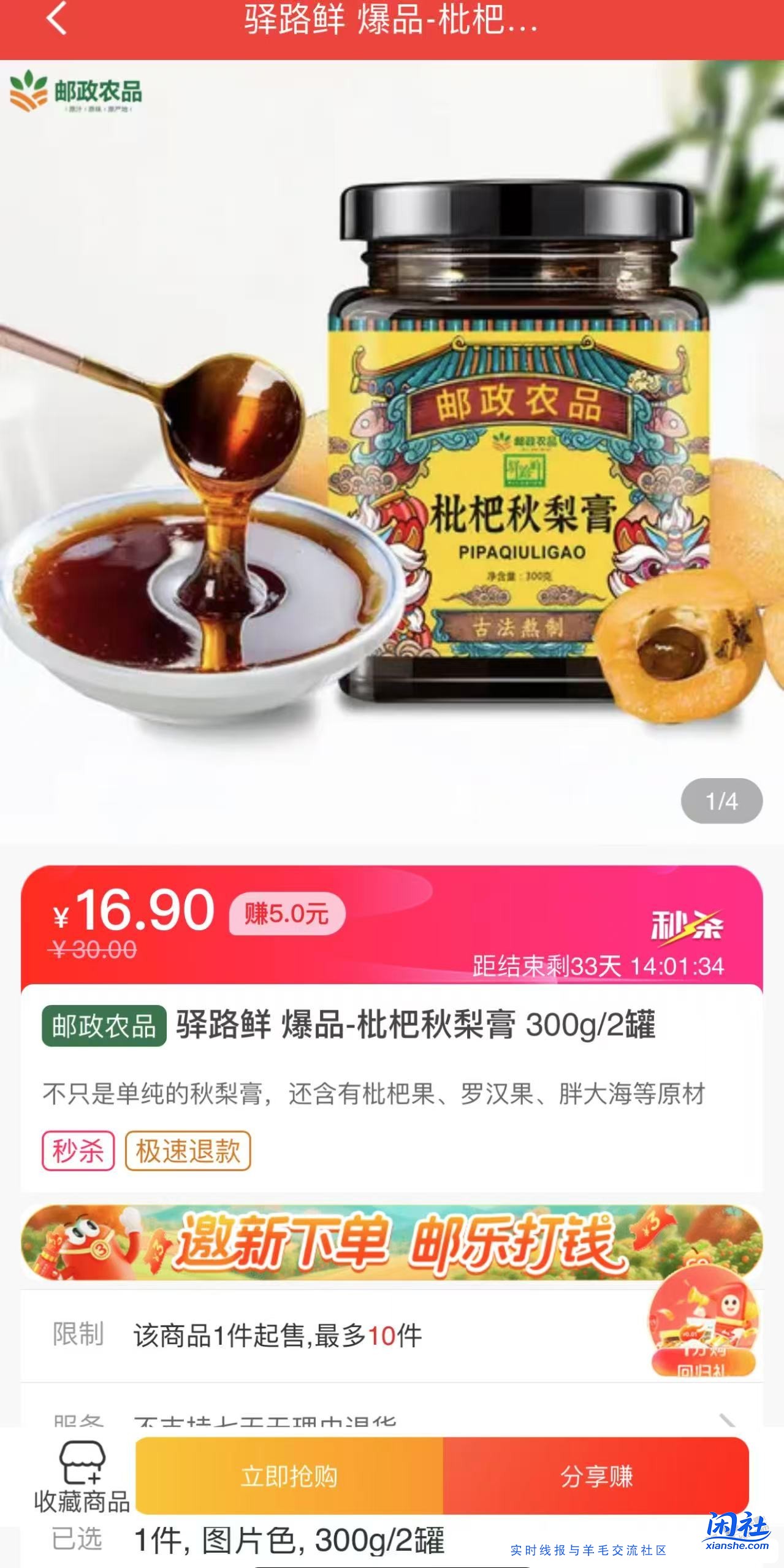这些天天发返利的，为什么不永封？
