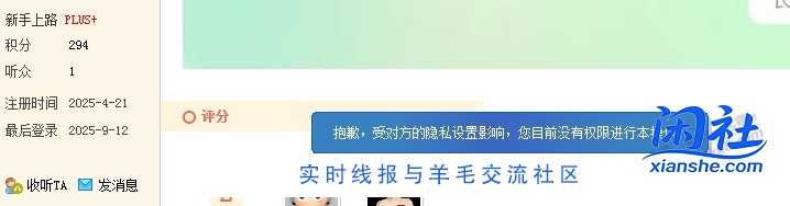 这些天天发返利的，为什么不永封？
