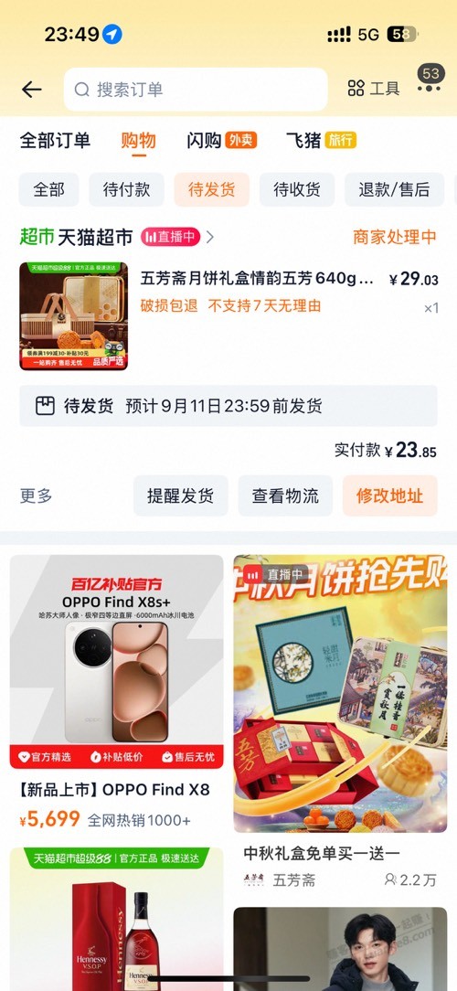 老哥们 这个月饼合适吗