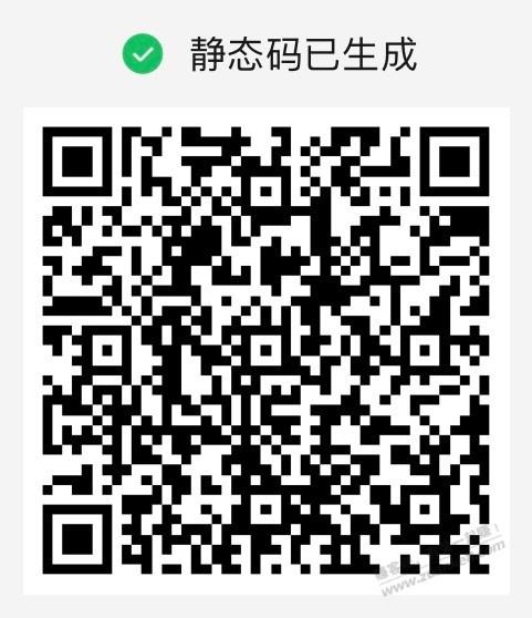 【交行北分】大额支付券，刚领6元，速度！