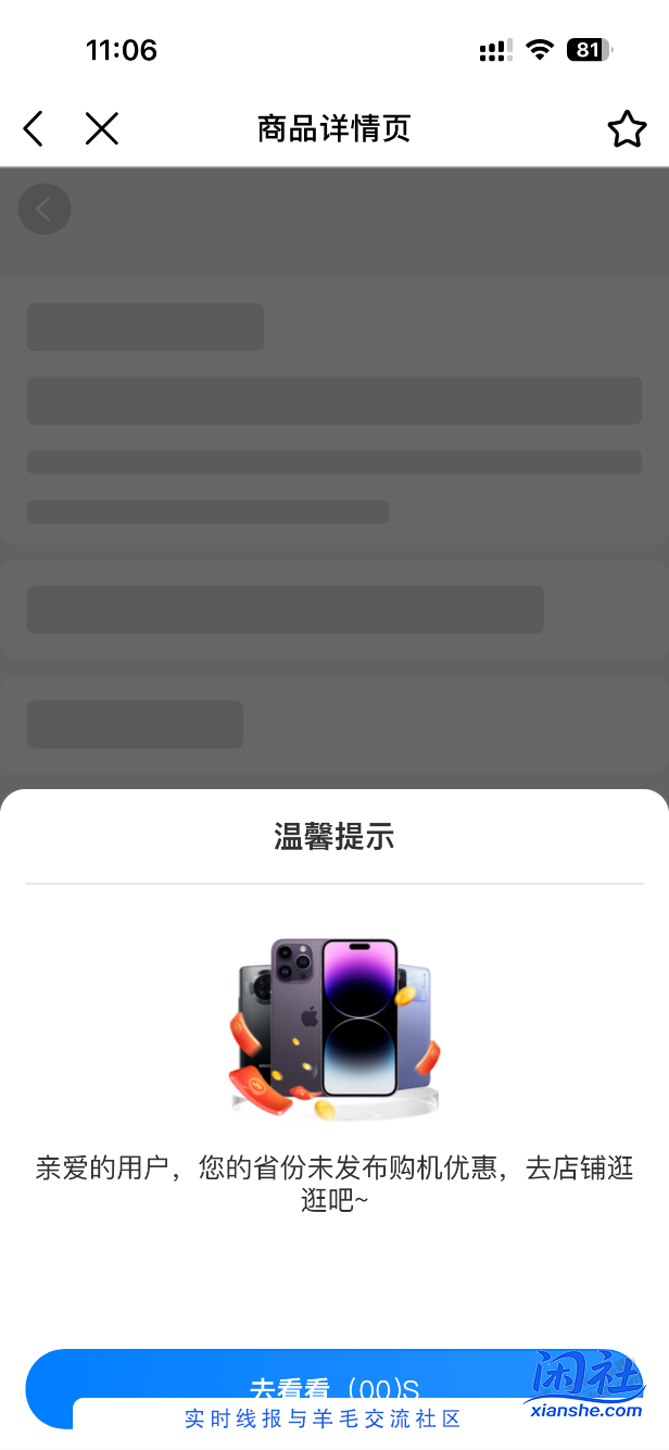 今年果子感觉第一天就要蹦