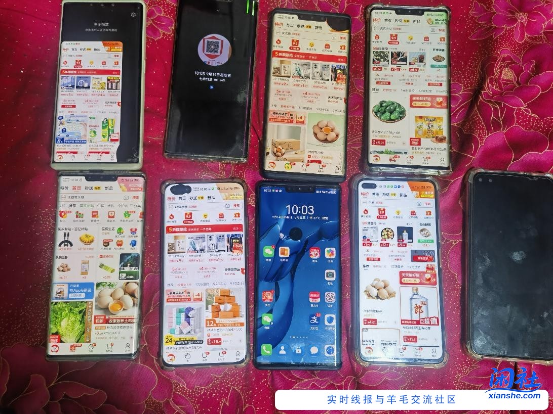 撸狗东4元卷，早点10点的撸完了