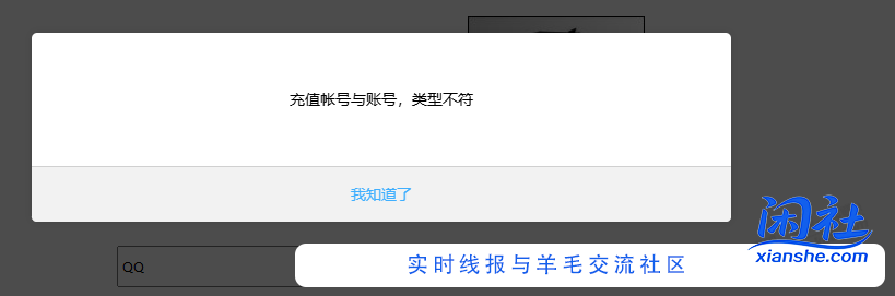联通云守护怎么不能领会员了