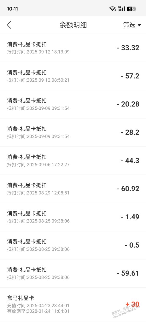 镇里开了家盒马nb 真香 买啥都便宜