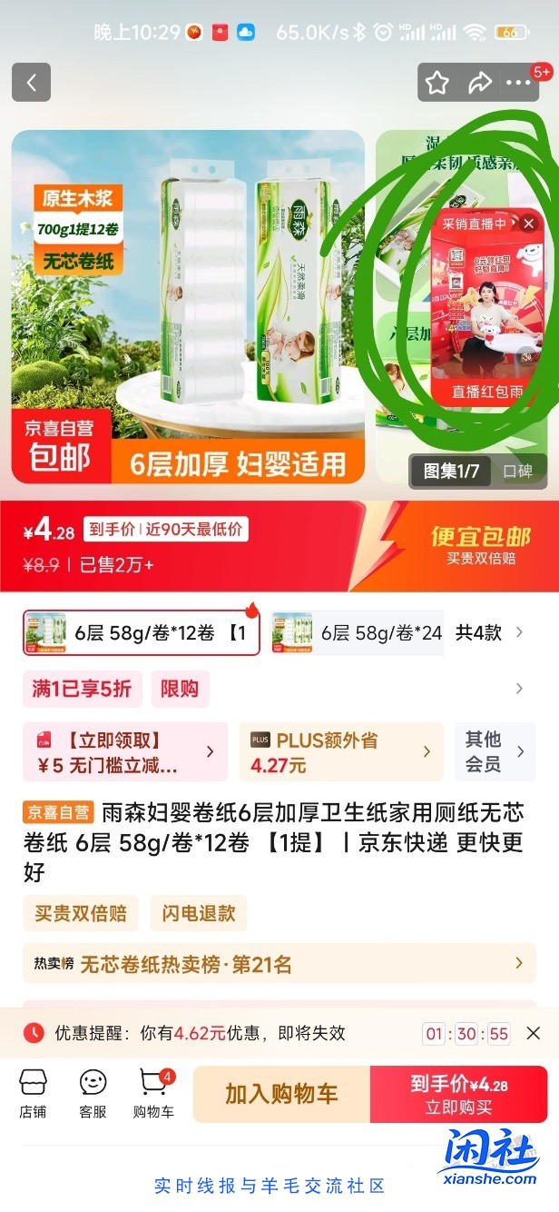 来来来，保姆级教程，