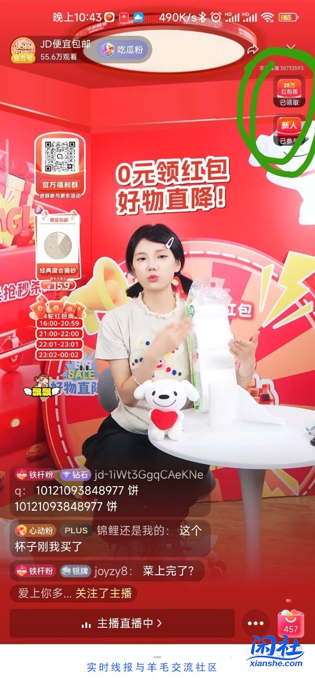 来来来，保姆级教程，