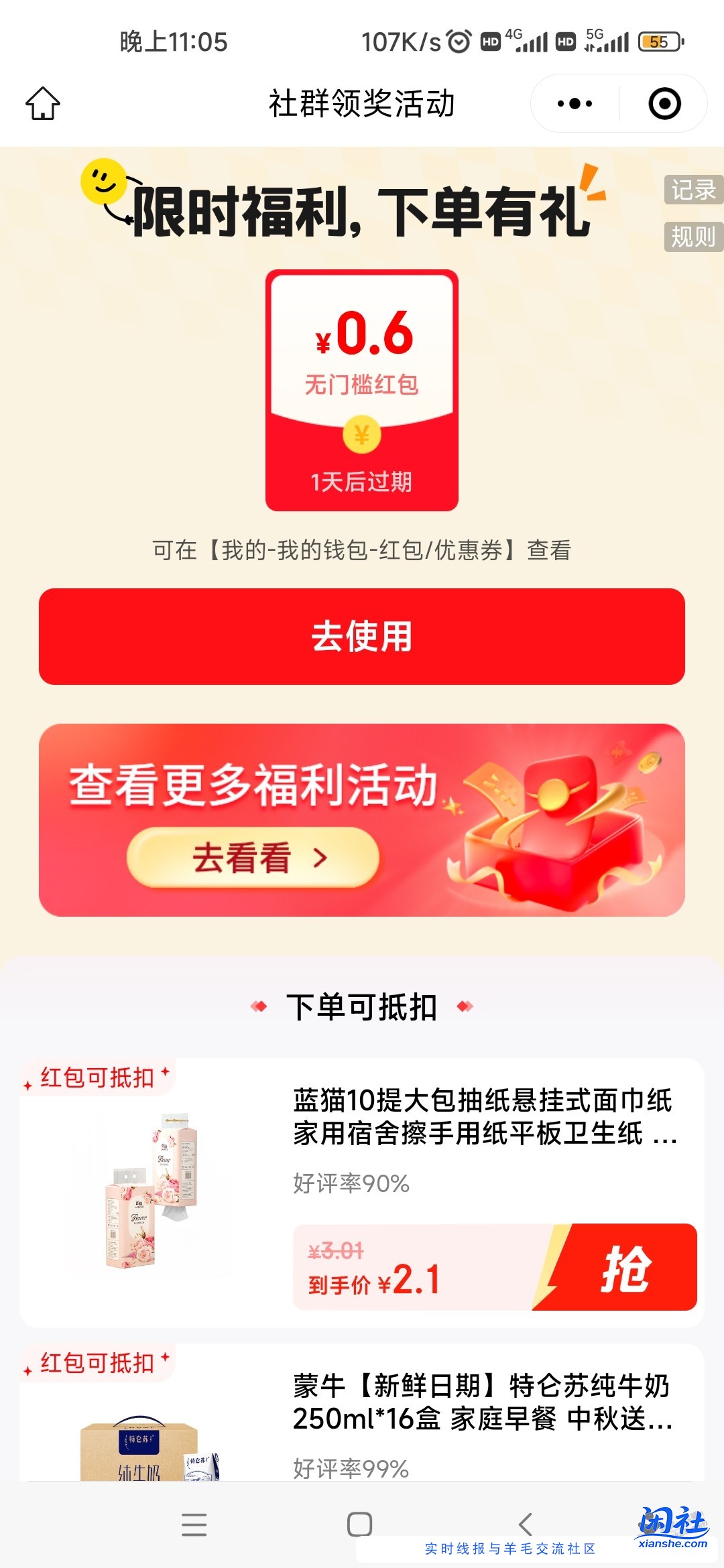 来来来，保姆级教程，