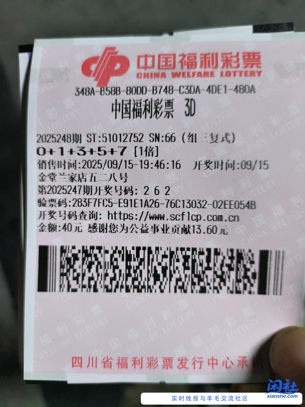 从来没有买过3D，今天买了90块钱