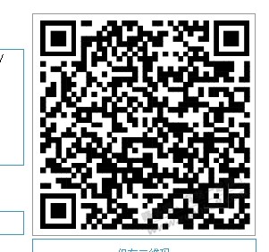 限浙江 网上国网APP  缴费200-20/100-20