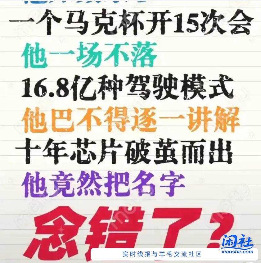 某米跳过了16直接发布17，这吃相太难看