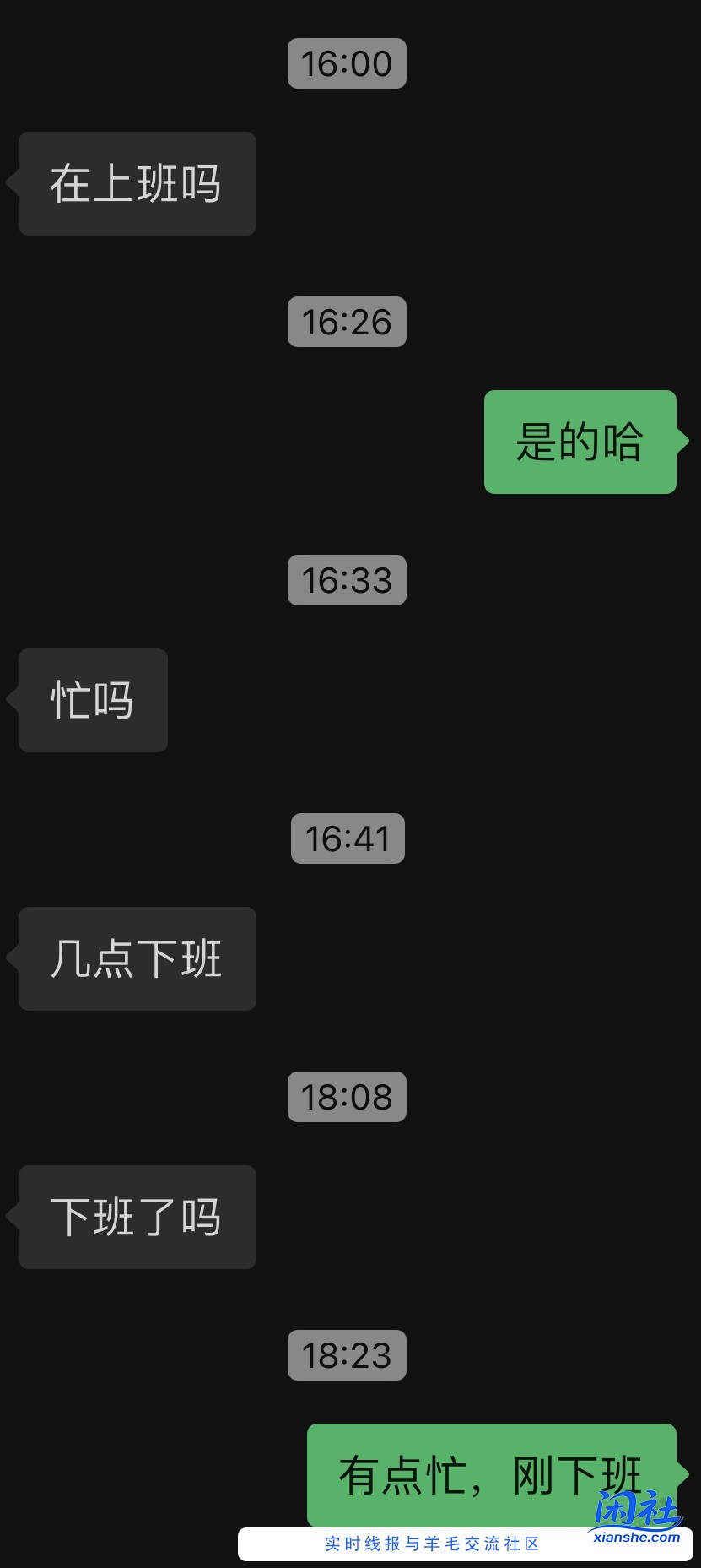 我这朋友跟我借钱真的是越挫越勇哈（如图）