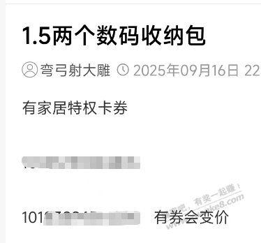 天天发了让第三方采集完就改标题，累不累的