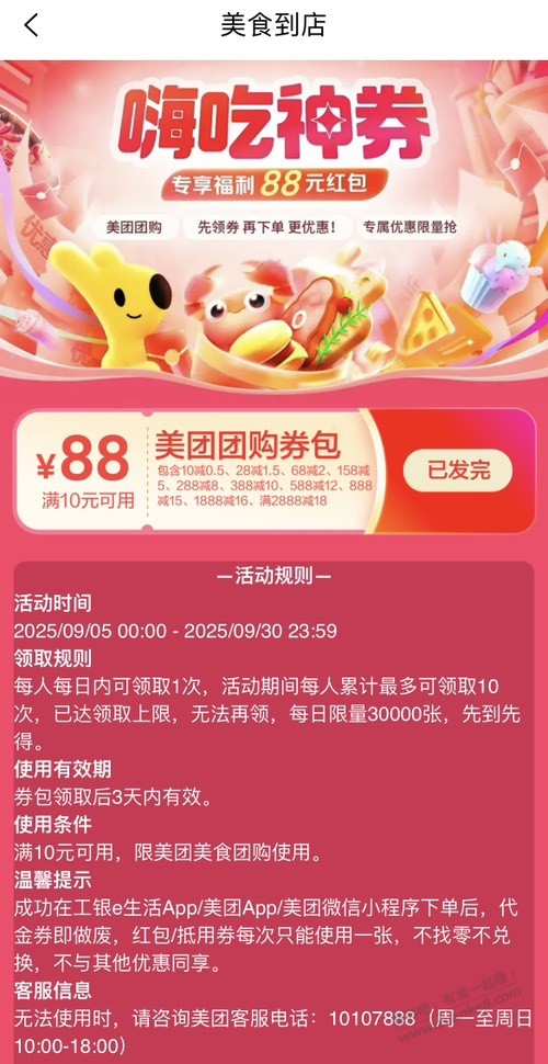 有大神能帮忙提取一下这个链接吗