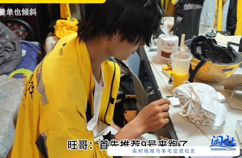 电动车求推荐 跑众包用