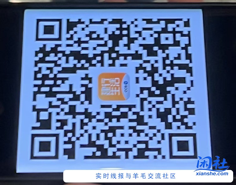 速度建行生活通用8加8立减金