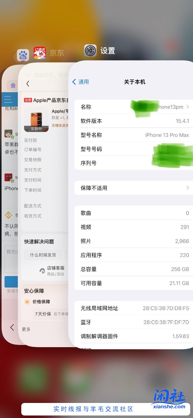 强忍着用了一周iPhone16pm最后退货了，太反人类了