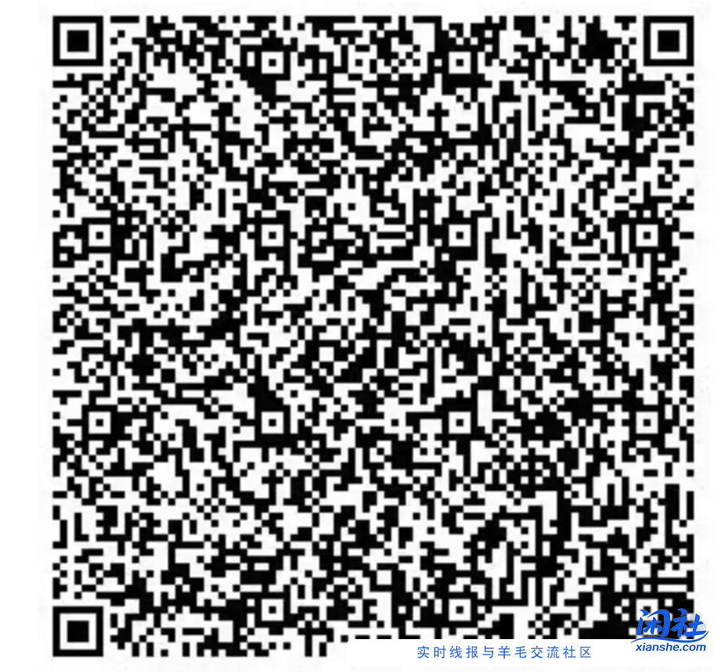 速度，支付宝5元基金红包