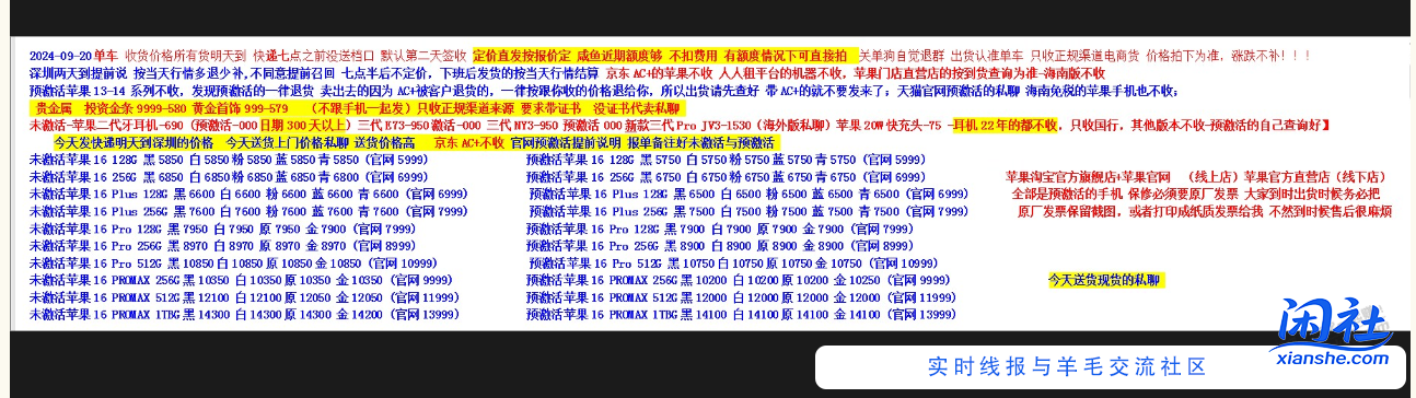 看了看去年的报价当天就破发了，反打定金出了，真难