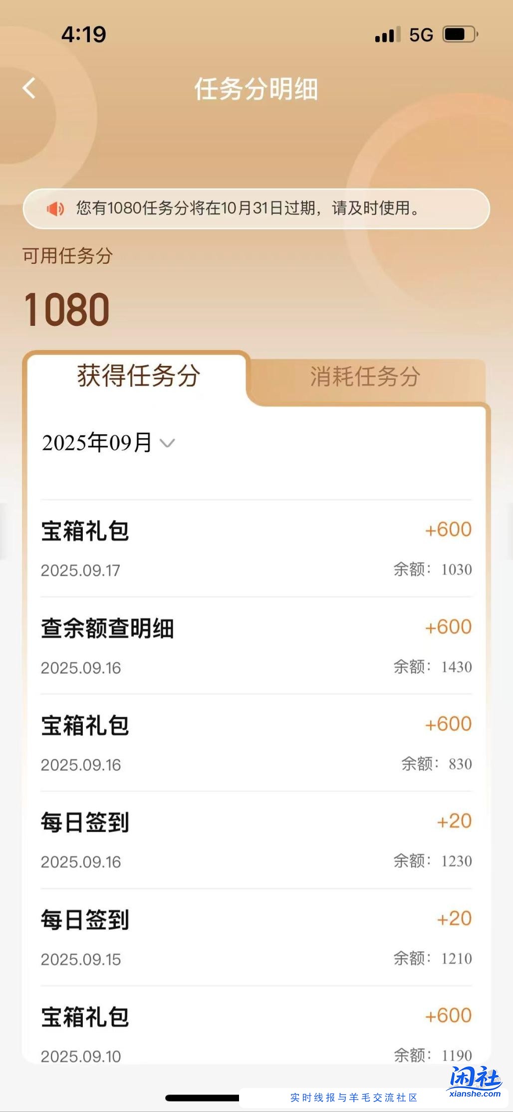 这建行是有黑号么tm的