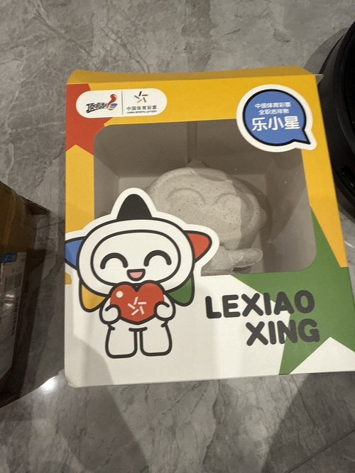 体彩那个奖品好搞笑